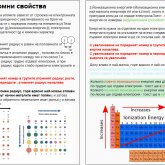 Давид Петров