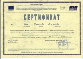 Вера Д.