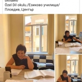 Невин Мурад