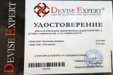 Александрина Михалкова