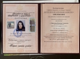 Николина Атанасова