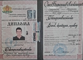 д-р Олег Александров