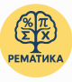 Математически център 