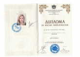 Нели Г.
