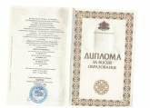 Нели Г.