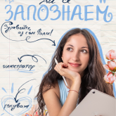 Ралица В.