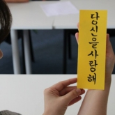 Център по корейски език 