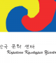 Център по корейски език K.