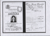 Минка П.