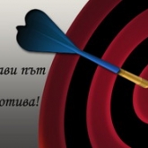 Стела Стоянова