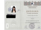 Здравка Иванова
