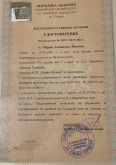 Мария Й.
