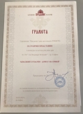 Ефросина А.