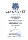 Венета Терзийска