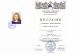 Венета Терзийска