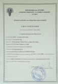 Зорница Йорданова