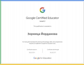 Зорница Йорданова