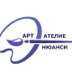 Арт Ателие 