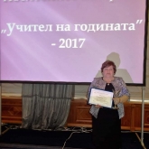 Хризантема С.