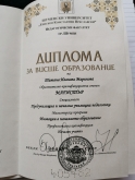 Татяна Маринова