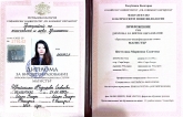 Цветелина Симеонова