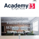 Академия A.