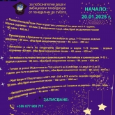 Таня Тодорова