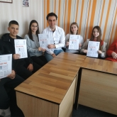 Езиков център 