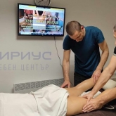 Център за професионално обучение 