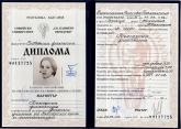 Екатерина Баненкина