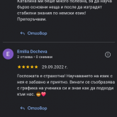 Каталина Ставрева