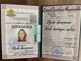 Елена Михайлова