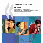 Учебен център 