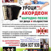 Мартин Трандев